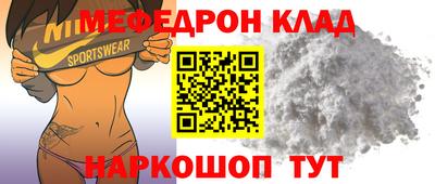 стафф Канаш