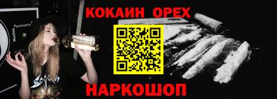 ешки Заводоуковск