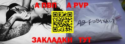 альфа пвп VHQ Заволжье