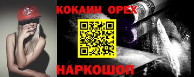 ешки Заводоуковск