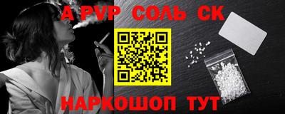 альфа пвп VHQ Заволжье