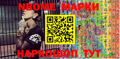 индика Жуковский