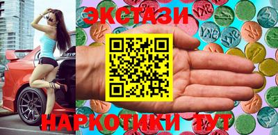 альфа пвп VHQ Заволжье