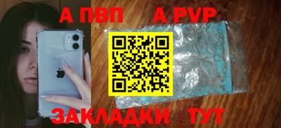 ешки Заводоуковск