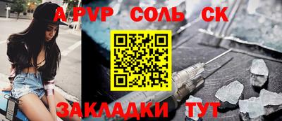 меф VHQ Кандалакша