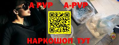 индика Жуковский