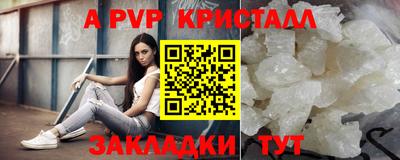 ешки Заводоуковск