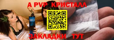 альфа пвп VHQ Заволжье