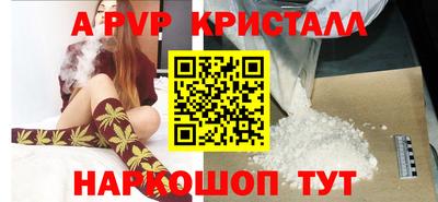 альфа пвп VHQ Заволжье