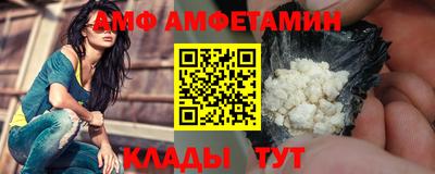 альфа пвп VHQ Заволжье
