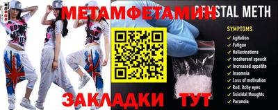 мескалин Волжский