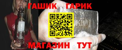 ешки Заводоуковск