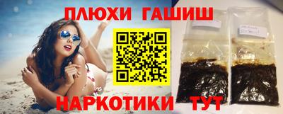 ешки Заводоуковск