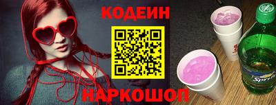 шишки Камышлов