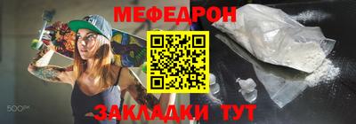 ешки Заводоуковск