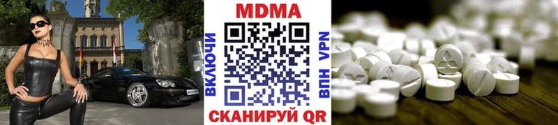 MDMA молли  закладки  это формула  Новочебоксарск 
