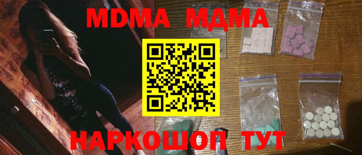 МДМА VHQ Новочебоксарск