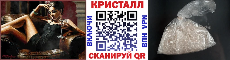 mega ONION  нарко площадка какой сайт  МЕТАМФЕТАМИН винт  Новочебоксарск 