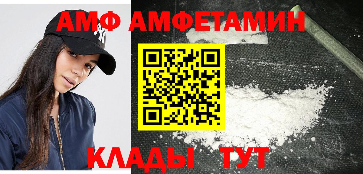 Метамфетамин мет Новочебоксарск