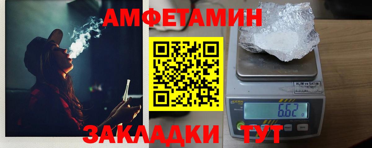 Первитин кристалл  Первитин кристалл  Новочебоксарск  Вход с VPN 