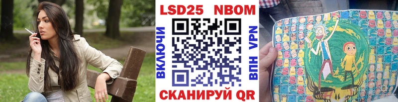 Наркотические марки 1,5мг  Новочебоксарск 