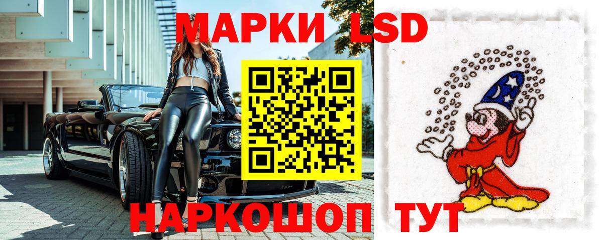 Марки 25I-NBOMe 1,5мг Новочебоксарск