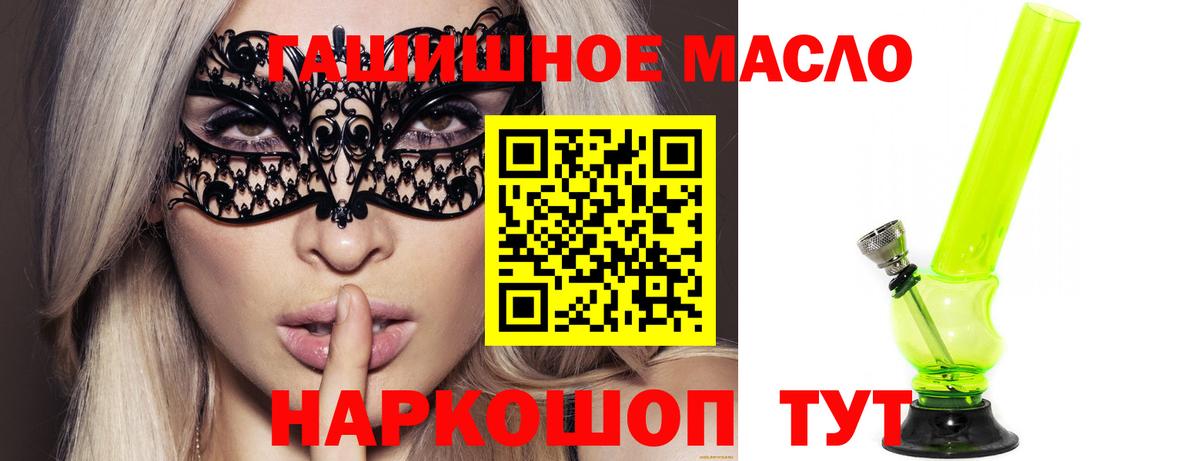ТГК концентрат Новочебоксарск