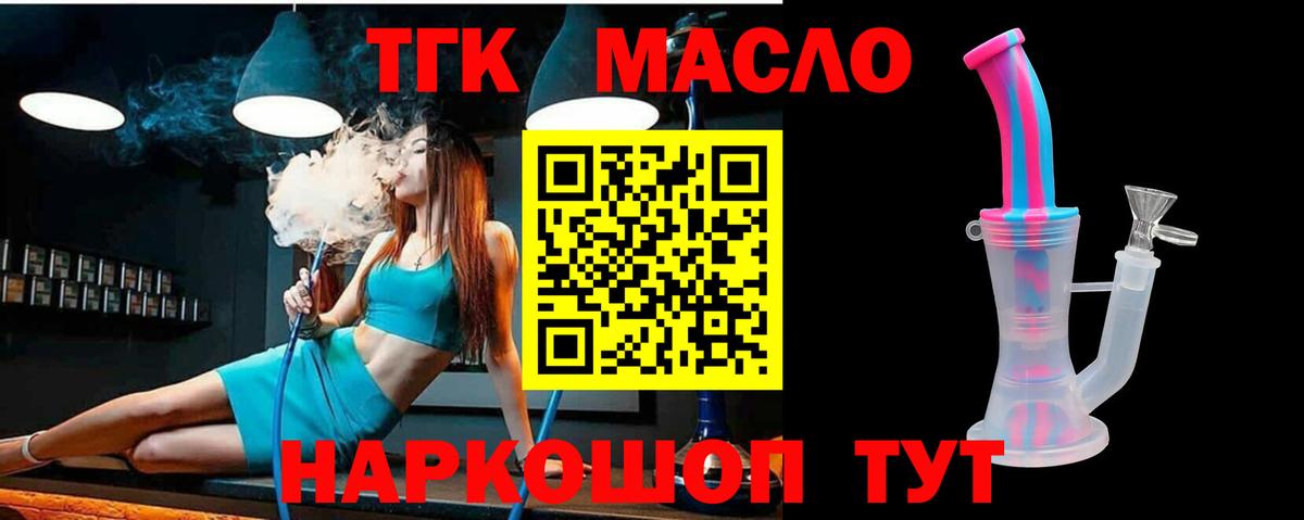 Меф мяу мяу Новочебоксарск
