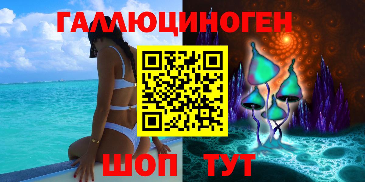 Псилоцибиновые грибы GOLDEN TEACHER  Вход с VPN  Псилоцибиновые грибы Cubensis  Новочебоксарск 