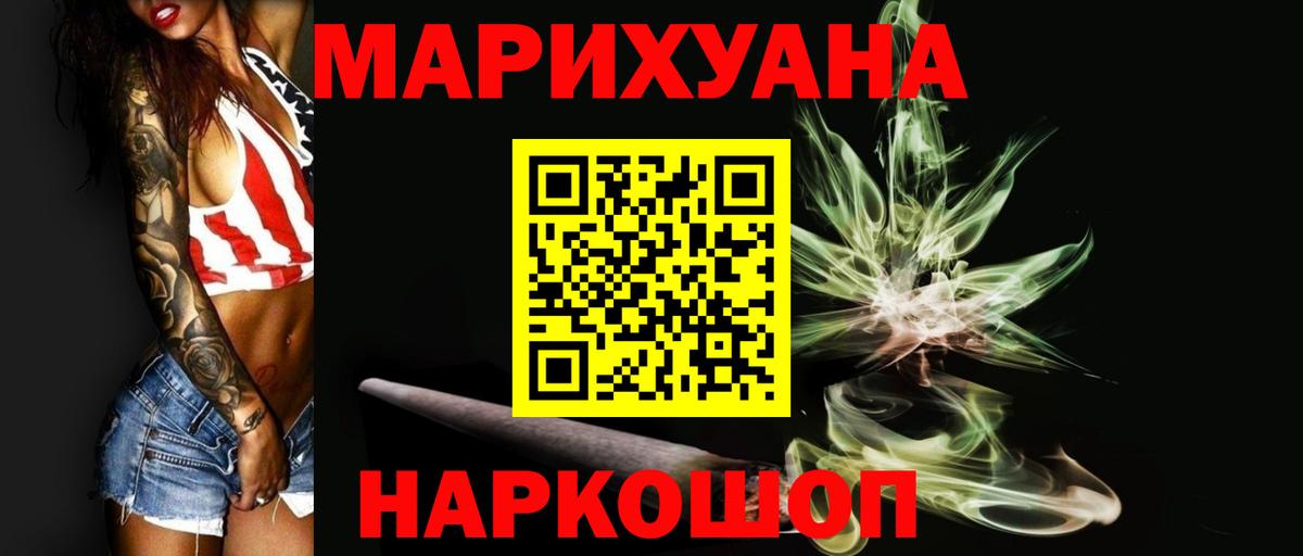 Конопля индика  Бошки марихуана конопля  Новочебоксарск  Вход с VPN  Канабис сатива 